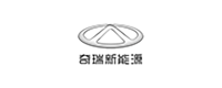 14-奇瑞新能源汽车股份有限公司.png