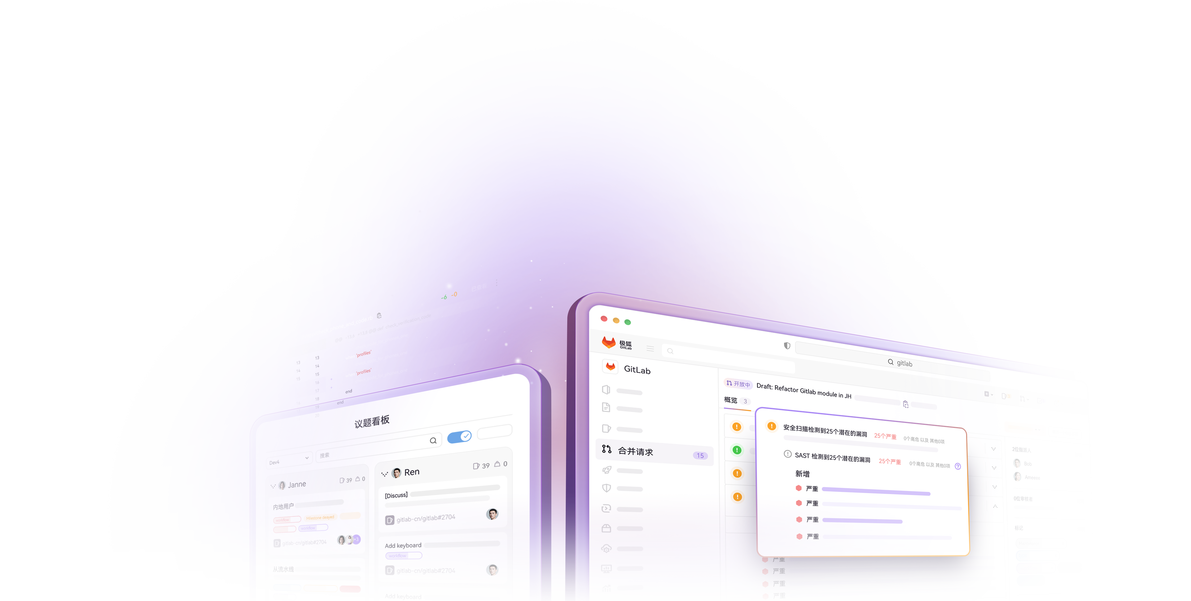 全球广泛应用的私有化部署 DevOps 平台