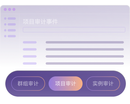 代码安全审计