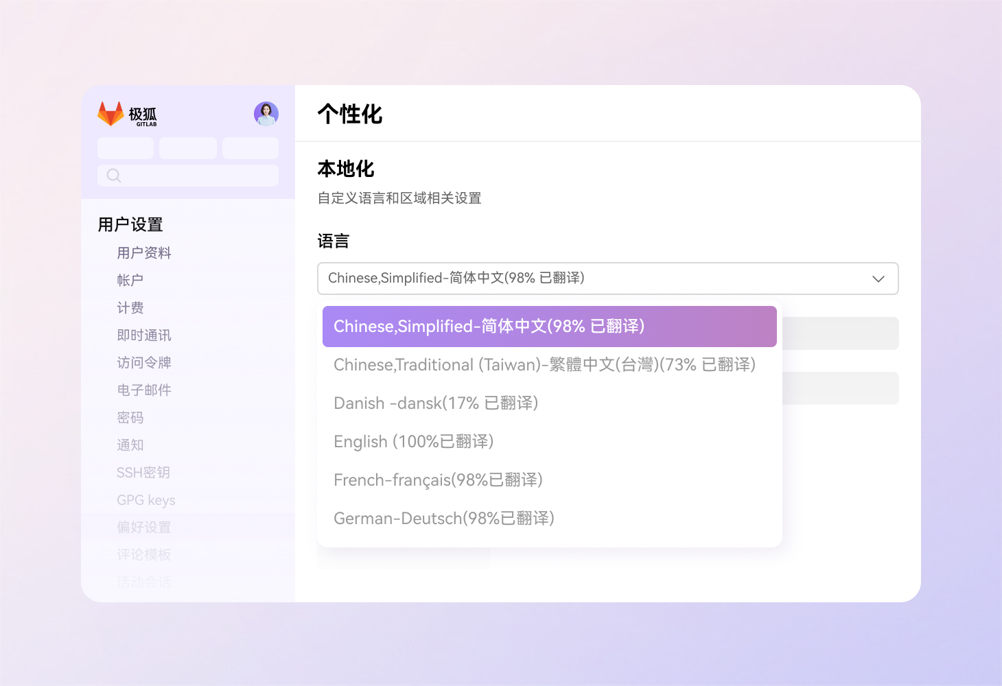 多语言支持，覆盖范围广