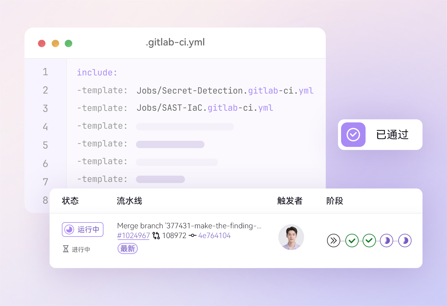 无缝集成 CI/CD，安全扫描自动化