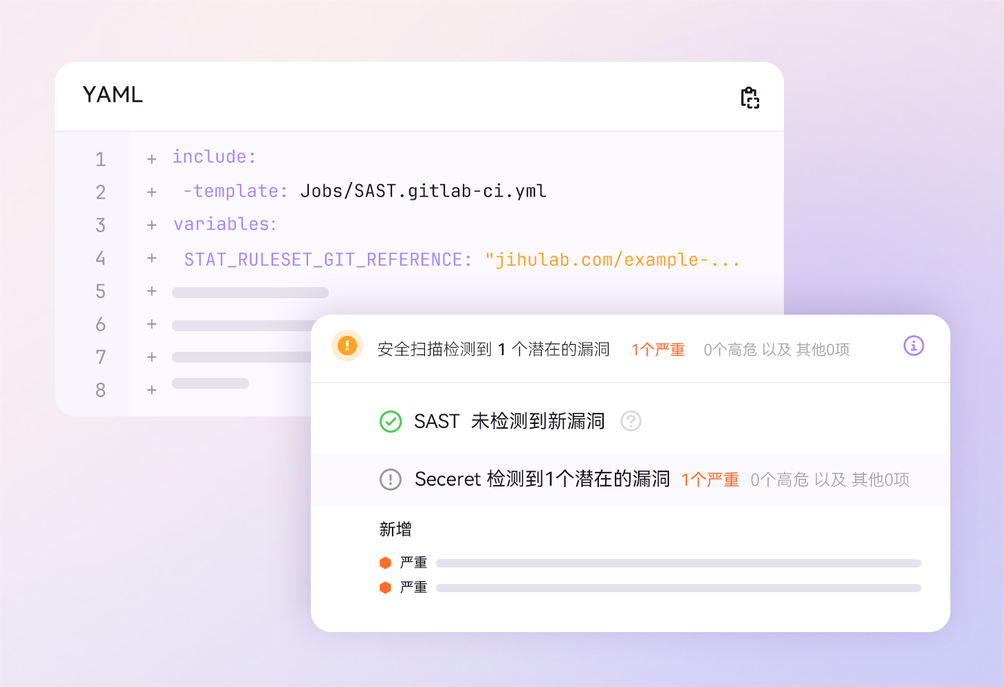 自定义规则集，满足个性安全需求