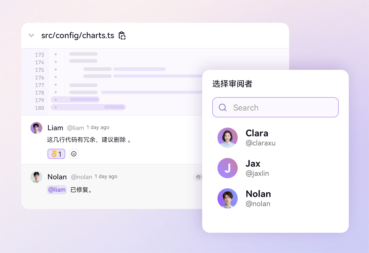 变更多人审核，确保合入质量