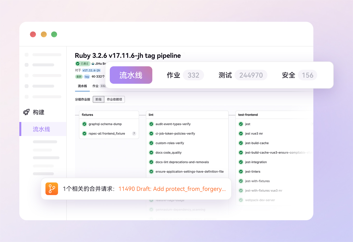 流水线可视化，高效支撑决策