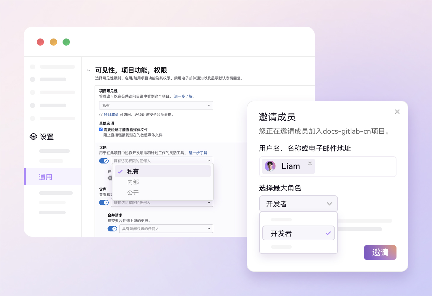 权限精细管控，实践最小原则