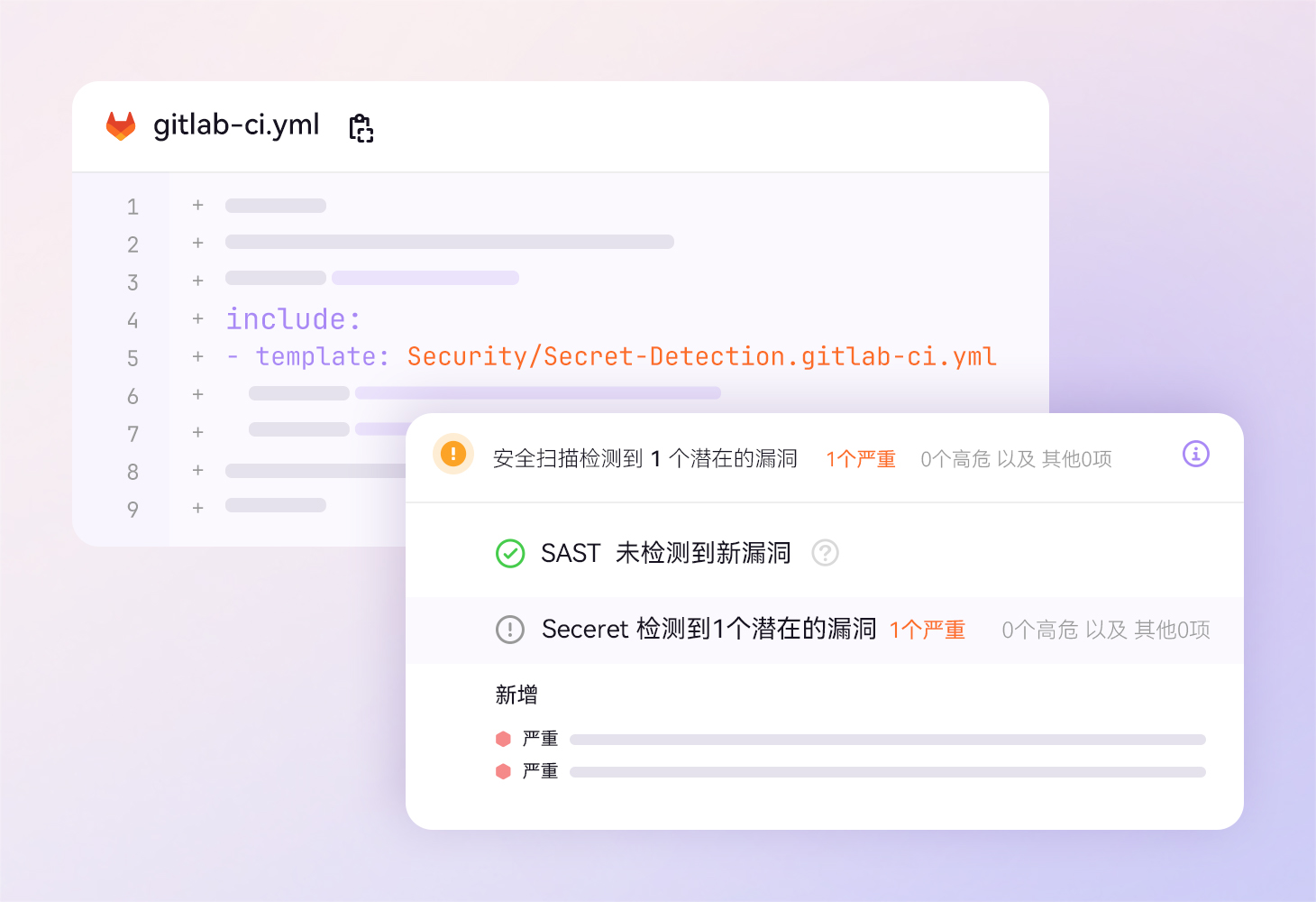 敏感信息检测，保护数据安全
