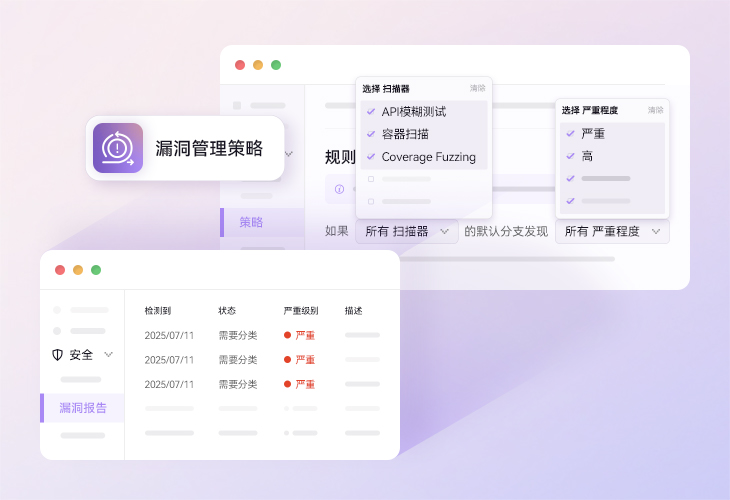漏洞管理策略，降低漏洞管理成本