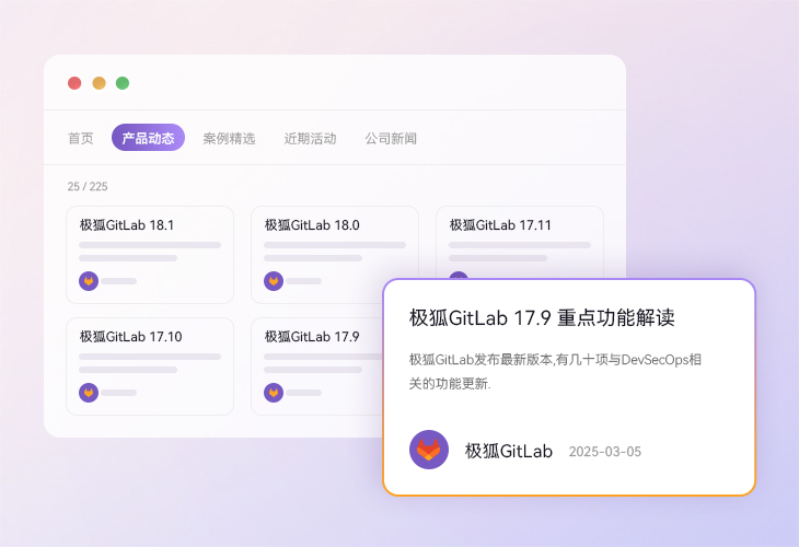 持续迭代，加固防护网