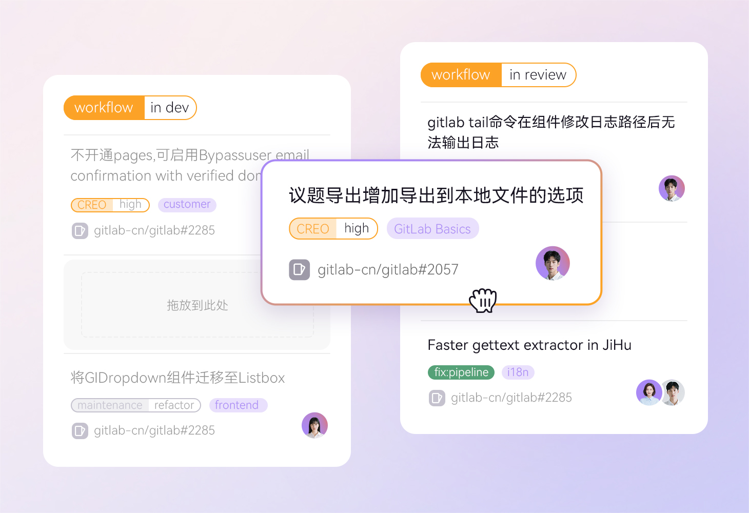 自定义 Board,一图拉齐认知,站会效率飞升